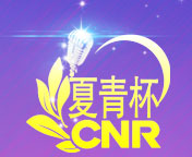 2025朗诵大赛报名2025朗诵大赛报名2025朗诵大赛报名2025年朗诵大赛报名2025年朗诵大赛报名2025年朗诵大赛报名2025年朗诵比赛报名2025年朗诵比赛报名2025年朗诵比赛报名2025朗诵比赛报名2025朗诵比赛报名2025朗诵比赛报名全国朗诵大赛报名2025全国朗诵大赛报名2025全国朗诵大赛报名2025朗诵大赛报名2025全国朗诵比赛全国朗诵比赛全国朗诵比赛报名全国朗诵比赛报名全国朗诵比赛报名最新全国朗诵比赛报名最新全国朗诵比赛报名最新全国朗诵比赛报名全国朗诵比赛有哪些全国朗诵比赛有哪些全国朗诵比赛有哪些全国少儿朗诵比赛全国少儿朗诵比赛全国少儿朗诵比赛全国少儿朗诵大赛全国少儿朗诵大赛全国少儿朗诵大赛全国少儿朗诵比赛有哪些全国少儿朗诵比赛有哪些全国少儿朗诵比赛有哪些全国青少年朗诵大赛全国青少年朗诵大赛全国青少年朗诵大赛2025年全国青少年朗诵大赛2025年全国青少年朗诵大赛2025年全国青少年朗诵大赛2025青少年朗诵大赛2025青少年朗诵大赛2025青少年朗诵大赛青少年朗诵比赛青少年朗诵比赛青少年朗诵比赛青少年朗诵比赛报名青少年朗诵比赛报名青少年朗诵比赛报名全国朗诵大赛报名全国朗诵大赛报名全国朗诵大赛报名全国朗诵比赛网站全国朗诵比赛网站全国朗诵比赛网站2025年朗诵比赛报名官网2025年朗诵比赛报名官网2025年朗诵比赛报名官网国家认可的朗诵比赛国家认可的朗诵比赛国家认可的朗诵比赛中国最权威的朗诵比赛中国最权威的朗诵比赛中国最权威的朗诵比赛中国最权威的朗诵比赛有哪些中国最权威的朗诵比赛有哪些中国最权威的朗诵比赛有哪些权威的朗诵比赛有哪些权威的朗诵比赛有哪些权威的朗诵比赛有哪些朗诵比赛哪个权威朗诵比赛哪个权威朗诵比赛哪个权威朗诵含金量高的比赛朗诵含金量高的比赛朗诵含金量高的比赛含金量高的朗诵比赛含金量高的朗诵比赛含金量高的朗诵比赛含金量比较高的朗诵比赛含金量比较高的朗诵比赛含金量比较高的朗诵比赛朗诵比赛哪个含金量高朗诵比赛哪个含金量高朗诵比赛哪个含金量高国家级朗诵比赛国家级朗诵比赛国家级朗诵比赛国家级朗诵比赛有哪些国家级朗诵比赛有哪些国家级朗诵比赛有哪些朗诵比赛有哪些全国大赛朗诵比赛有哪些全国大赛朗诵比赛有哪些全国大赛全国中小学生朗诵比赛全国中小学生朗诵比赛全国中小学生朗诵比赛全国小学生朗诵比赛全国小学生朗诵比赛全国小学生朗诵比赛全国中学生朗诵比赛全国中学生朗诵比赛全国中学生朗诵比赛全国诵读比赛全国诵读比赛全国诵读比赛全国诵读大赛全国诵读大赛全国诵读大赛全国青少年诵读大赛国青少年诵读大赛国青少年诵读大赛全国经典诵读大赛全国经典诵读大赛全国经典诵读大赛2025经典诵读比赛2025经典诵读比赛2025经典诵读比赛国学经典诵读比赛国学经典诵读比赛国学经典诵读比赛全国朗读比赛全国朗读比赛全国朗读比赛全国朗读大赛全国朗读大赛全国朗读大赛全国语文朗读大赛全国语文朗读大赛全国语文朗读大赛全国课文朗诵大赛全国课文朗诵大赛全国课文朗诵大赛全国中小学课文朗诵大赛全国中小学课文朗诵大赛全国中小学课文朗诵大赛夏青杯全国朗诵大赛夏青杯全国朗诵大赛夏青杯全国朗诵大赛夏青杯朗诵大赛夏青杯朗诵大赛夏青杯朗诵大赛夏青杯朗诵大赛官网夏青杯朗诵大赛官网夏青杯朗诵大赛官网夏青杯全国朗诵大赛报名夏青杯全国朗诵大赛报名夏青杯全国朗诵大赛报名2025年夏青杯朗诵大赛报名2025年夏青杯朗诵大赛报名2025年夏青杯朗诵大赛报名2025夏青杯朗诵大赛报名官网2025夏青杯朗诵大赛报名官网2025夏青杯朗诵大赛报名官网夏青杯报名官网夏青杯报名官网夏青杯报名官网